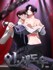 En las sombras